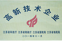 高新技術企業.jpg